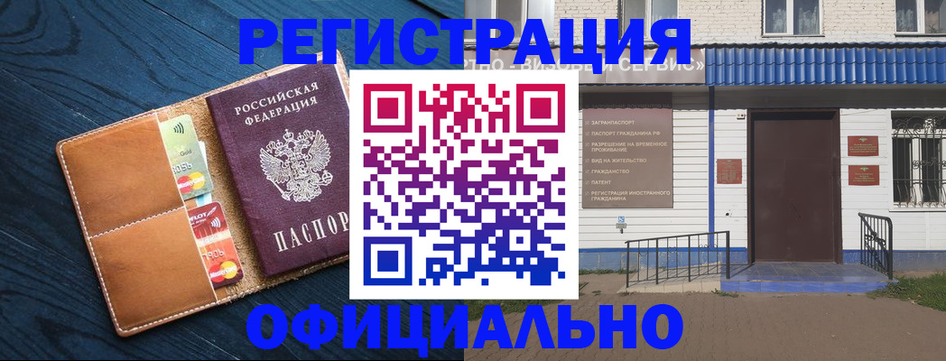 прописка поиск в Апрелевке